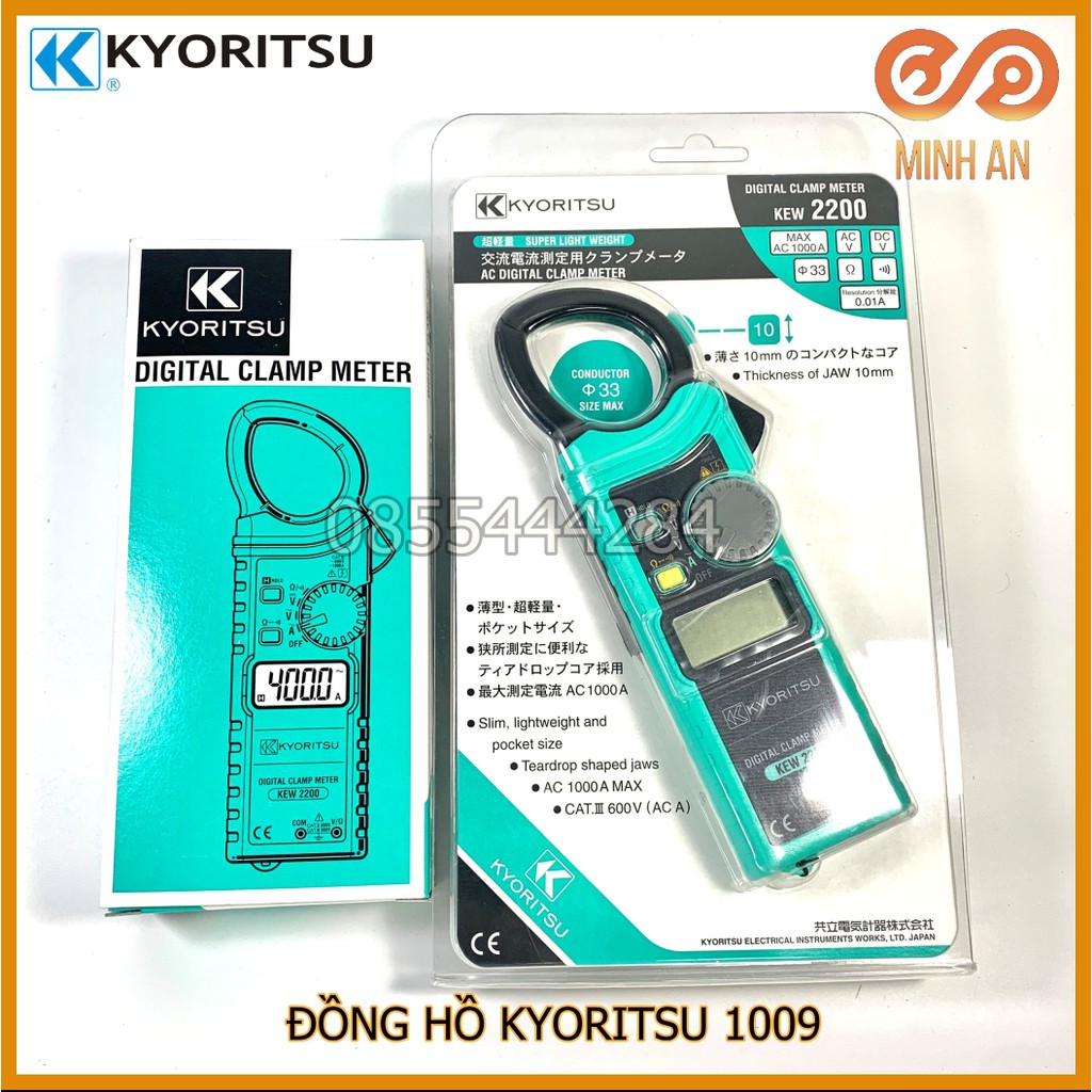 Ampe kìm Kyoritsu 2200 [HÀNG CHÍNH HÃNG] - Bảo hành 12 tháng