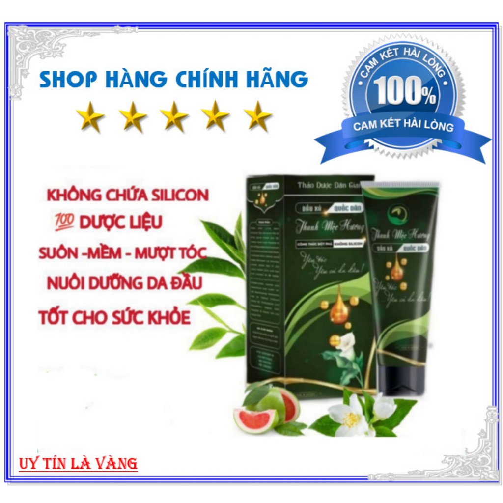 [New] Dầu Xả Thanh Mộc Hương +Tặng Dầu Gội Thảo Dược