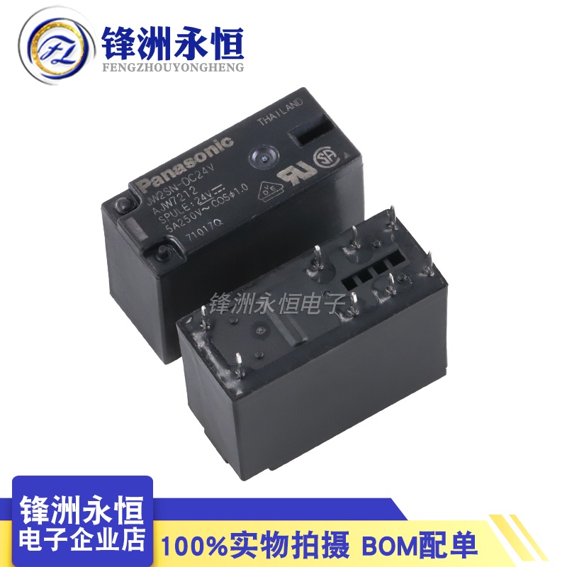 Rơ Le Điện Hai Công Tắc Thay Thế Jw2sn-dc24v AJW7212 G2R-2-24VDC