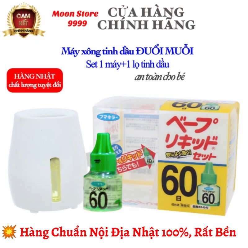 Máy xông tinh dầu ĐUỔI MUỖI Nhật Bản Chính Hãng (gồm 1 máy + 1 chai tinh dầu 45ml), Moon Store 9999