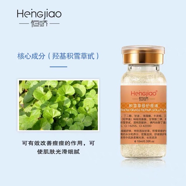 Tinh chất huyết thanh Tế bào gốc tươi ống 10ml | BigBuy360 - bigbuy360.vn