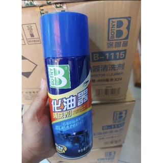 Bình xịt vệ sinh họng xăng, bình xăng con, rửa chế màu xanh botny