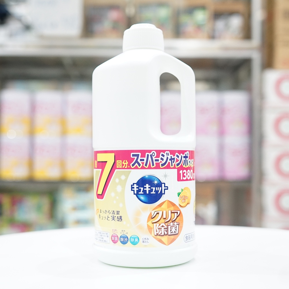 [Haobaby shop] Nước rửa chén đậm đặc Kyukyuto KAO 1380ml của Nhật