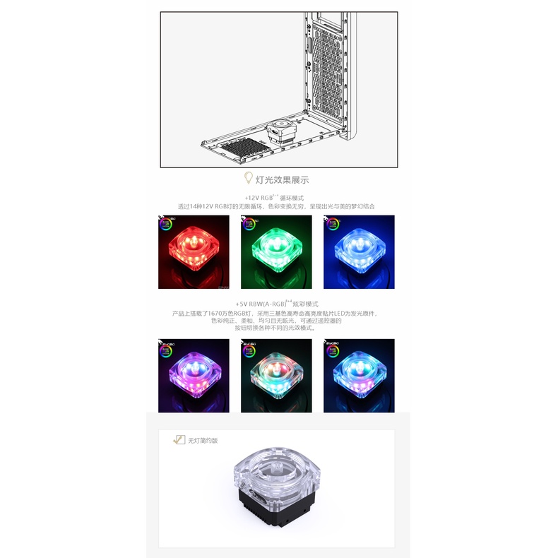 Máy Bơm Nước Làm Mát Bykski 10W PWM 300L / H Tối Đa 3M CP-PA-X