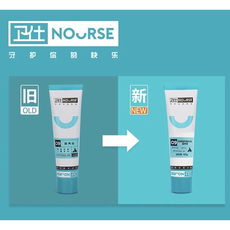 GEL DINH DƯỠNG CHO MÈO NOURSE 09