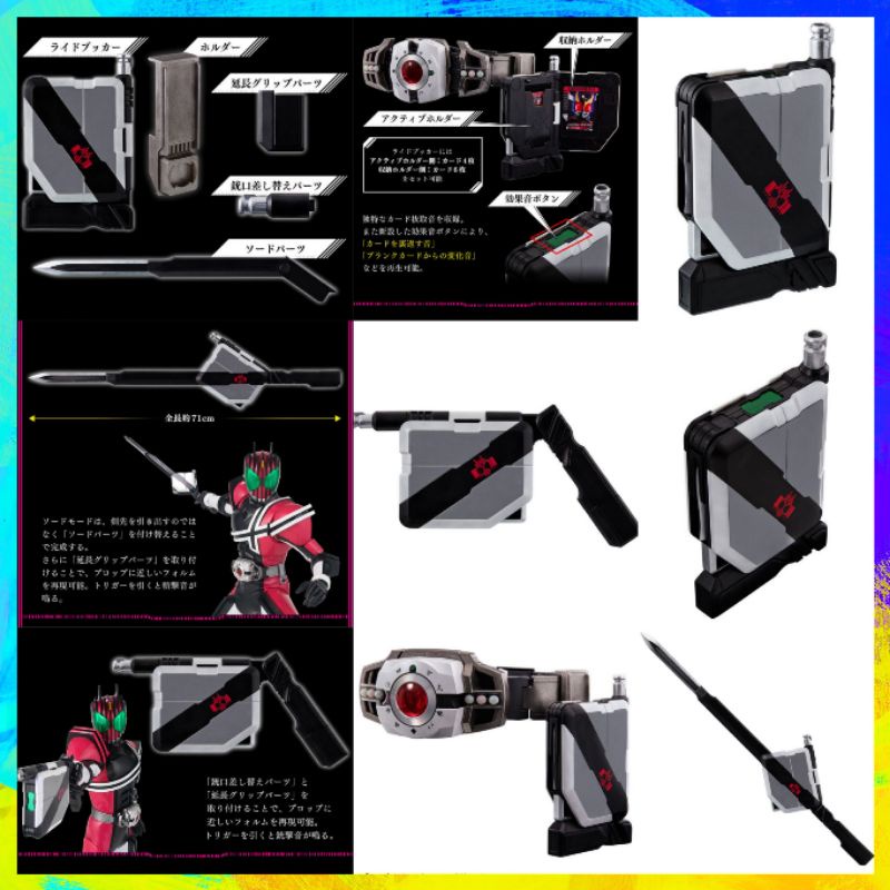 Đồ chơi KamenRider Decade | CSM Decade Driver Ver.2 & K-Touch, CSM Ride Booker, Rider Card Set | New, FullBox