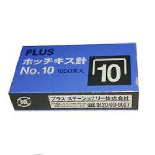 Combo 200h ghim bấm 10 max no.10-1m