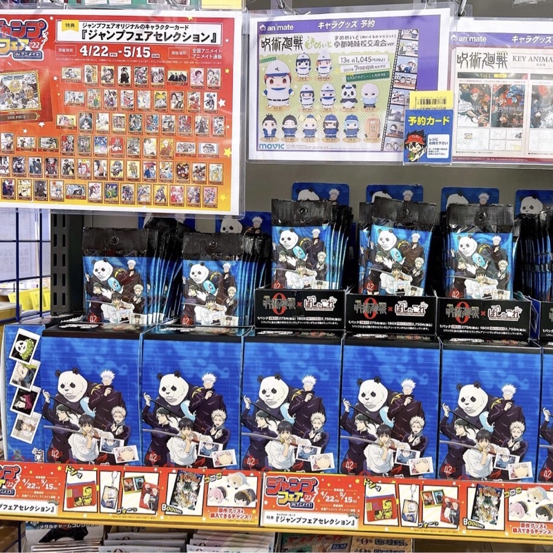 Gói card ảnh Instant Photo Style Collection Chú Thuật Hồi Chiến Jujutsu Kaisen Movie Vol.0