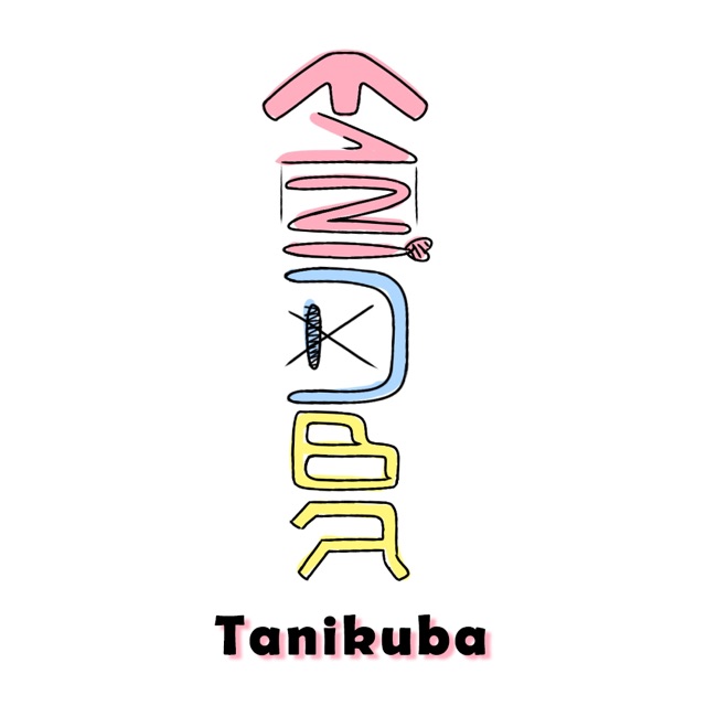 Tanikuba
