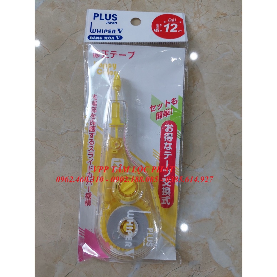 2 Chiếc BĂNG XÓA PLUS TO V 5mmx12m , HÀNG CHÍNH HÃNG