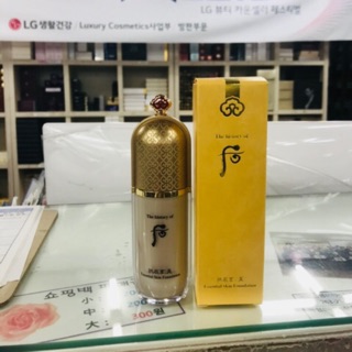KEM NỀN WHOO ESSENTIAL FOUNDATION