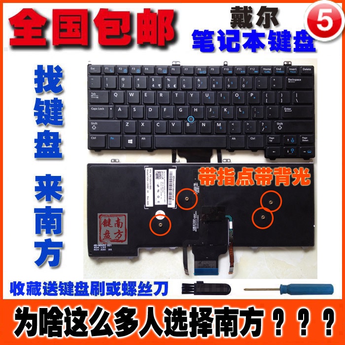 Bàn phím thay thế cho Laptop Dell Latitude E7440 E7420 E7240