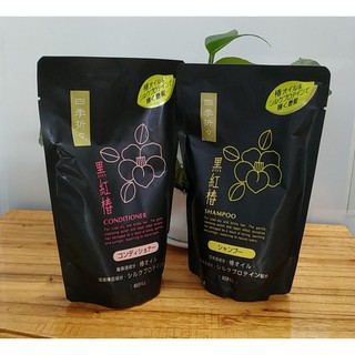 🎁Hàng nhật 🎁Bộ túi gội/xã nhật bản stubaki 400ml