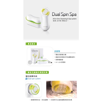Set Máy rửa mặt và massage TUNEAGE LG