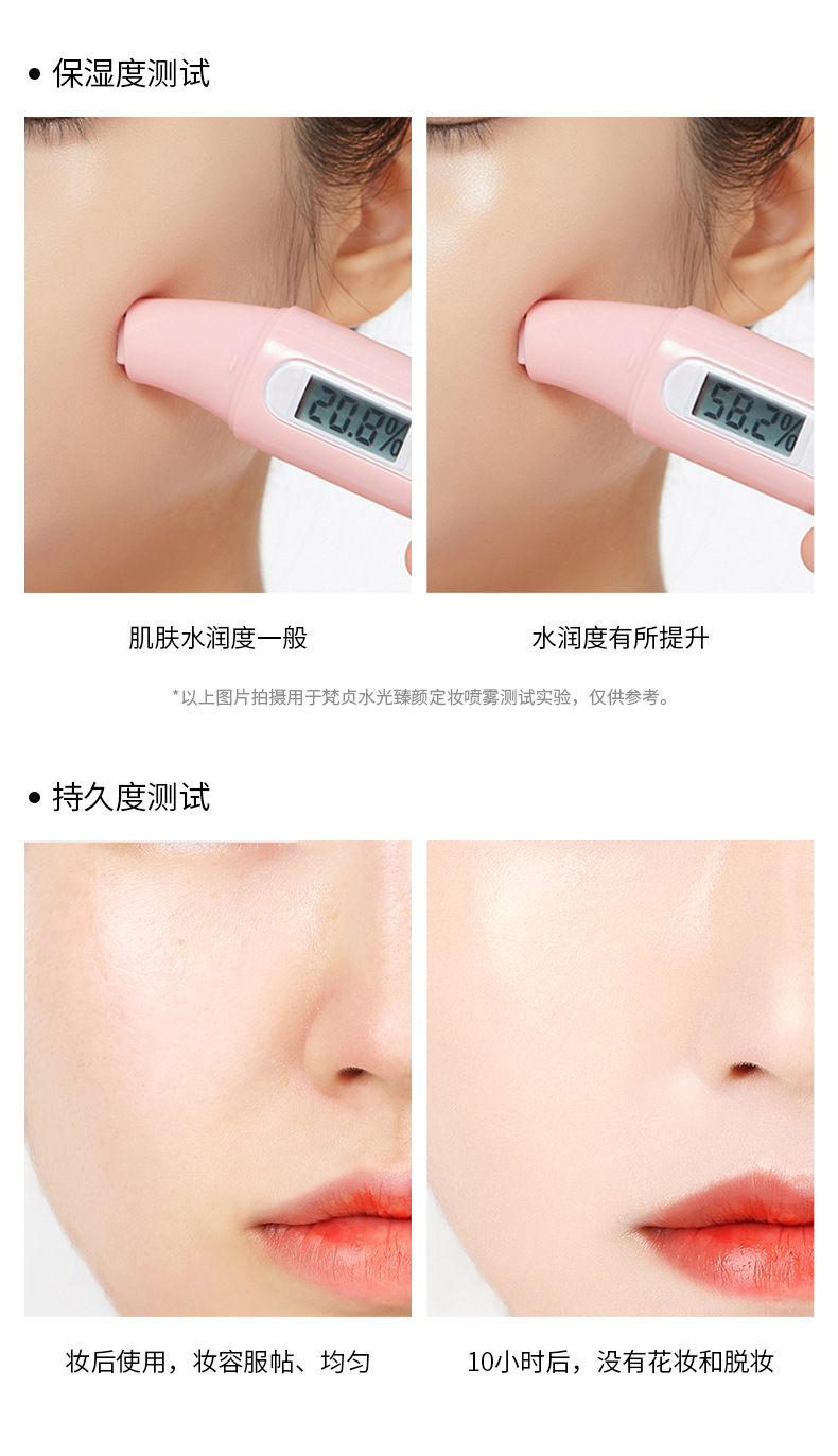 Xịt nhũ khoá lớp trang điểm giữ lớp trang điểm không bị trôi dưỡng ẩm cho da hàng nội địa Trung | BigBuy360 - bigbuy360.vn