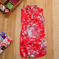 Combo 2 sườn xám bé gái+ lixi