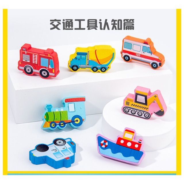 Đồ chơi bảng gỗ thông minh ghép hình câu cá vừa học vừa chơi dành cho các bé