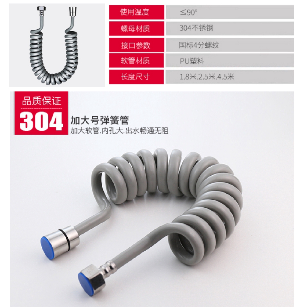 Vòi xịt nước bằng thép không gỉ Sus304