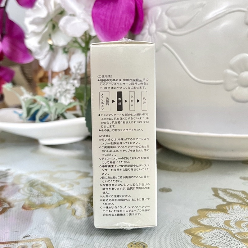 Serum dưỡng da bảo vệ chuyên sâu d program Thermo Defense Serum 40ml