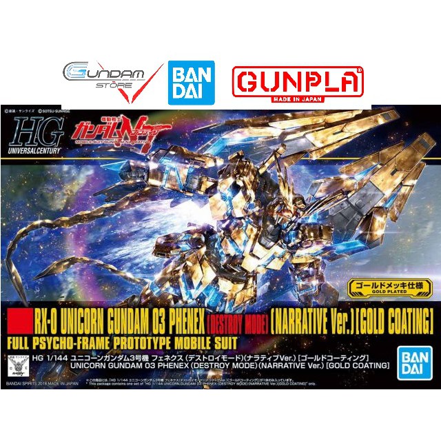 Gundam Bandai Hg Phenex Gold Coating Narrative 1/144 Hguc Mô Hình Nhựa Đồ Chơi Lắp Ráp Anime Nhật