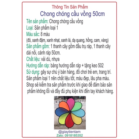 Chong chóng cầu vồng, tặng keo 502 + hướng dẫn ráp, (hàng loại 1â