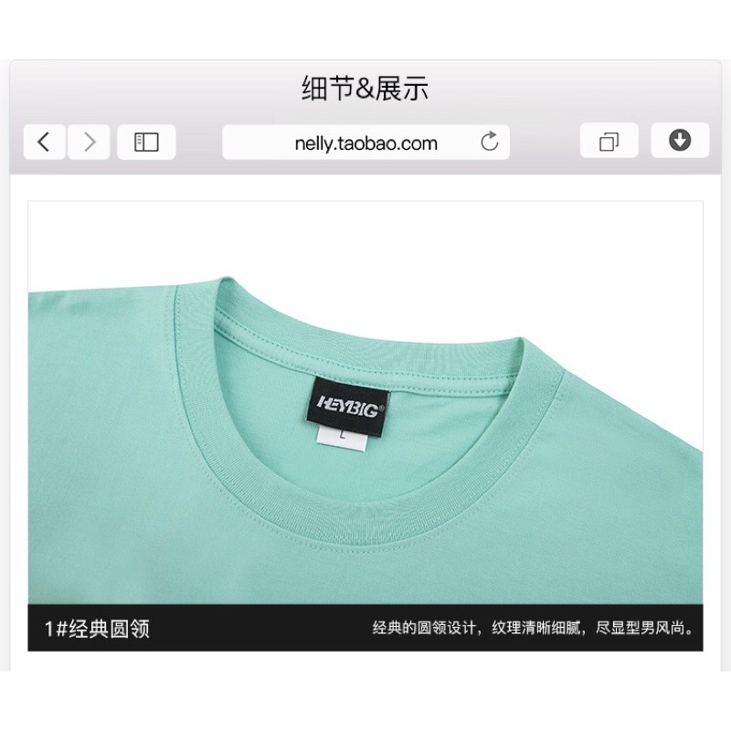 Áo phông nelly heybig (có sẵn) sarf