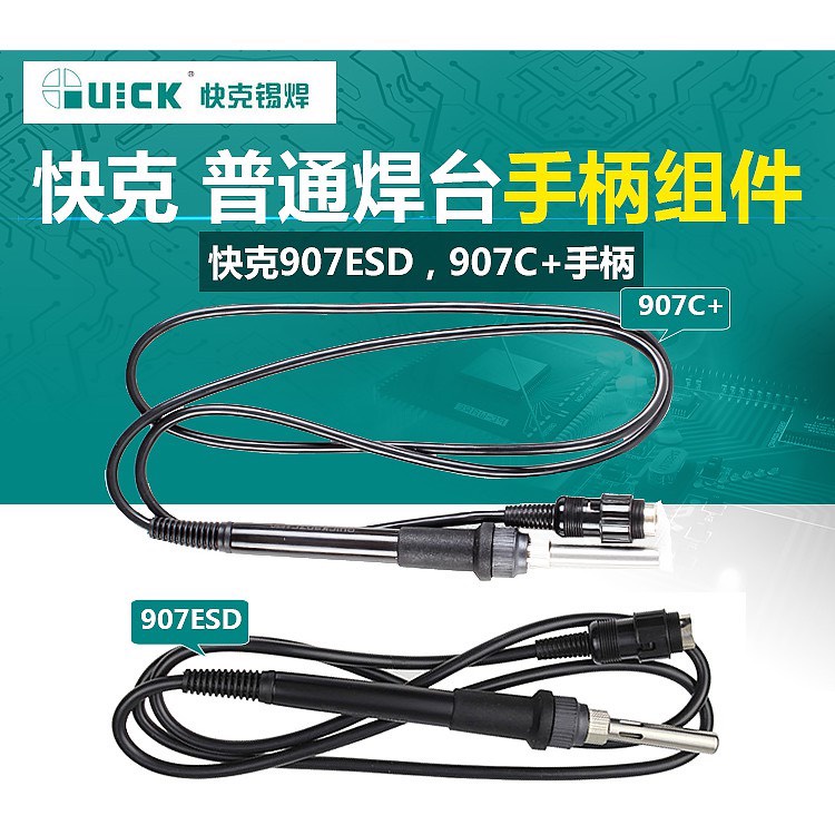 Tay hàn Quick 907E dùng cho Quick 936/ 936ESD/ 936E/ 936H/ 969C