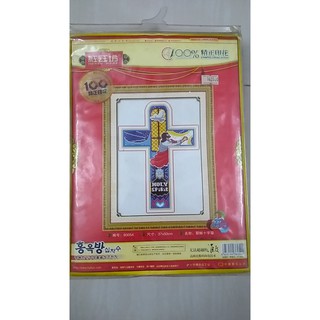Tranh Thêu Chữ Thập 3D Thập Giá Chúa Gessu