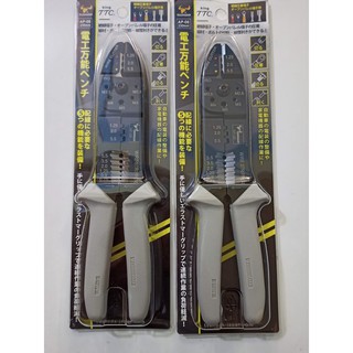 Kìm điện đa năng (Insulated) AP-06 Tsunoda