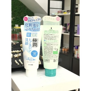 💝 FREESHIP 💝 Sữa Rửa Mặt Hada Labo Gokujun tuýp 100g