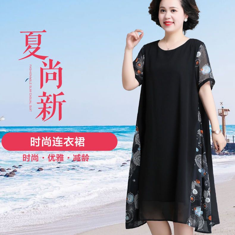 Đầm Chiffon Tay Ngắn Plus Size Phong Cách Phương Tây Thời Trang Mùa Hè 200 Jin