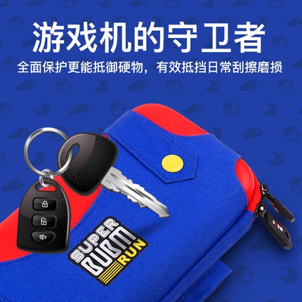 Túi Đựng Máy Chơi Game Nintendo Switch Tiện Dụng