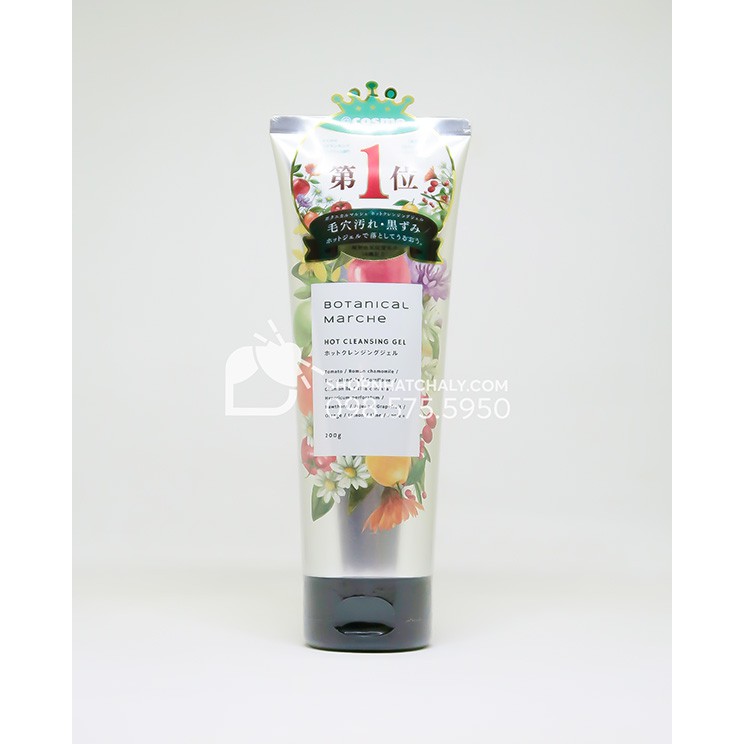 Gel nóng tẩy trang / Tẩy trang thảo mộc Botanical Marche Cleansing Gel Nhật dưỡng trắng, se khít lỗ chân lông