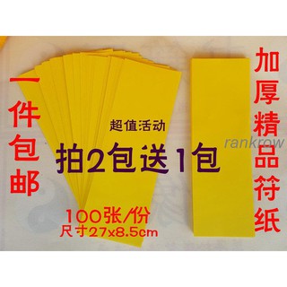 👅🎪Giấy Vẽ Màu Vàng Chuyên Dụng Chất Lượng Cao