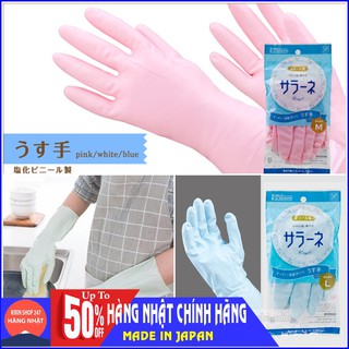 Mua Găng tay rửa bát Seiwa Hàng Nhật
