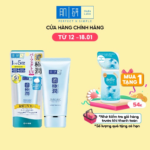 Gel chống nắng dưỡng da ẩm mịn Hada Labo Koi-Gokujyun Perfect Uv Gel (Sunscreen) SPF50+ PA++++ 50g