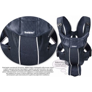Địu Babybjorn