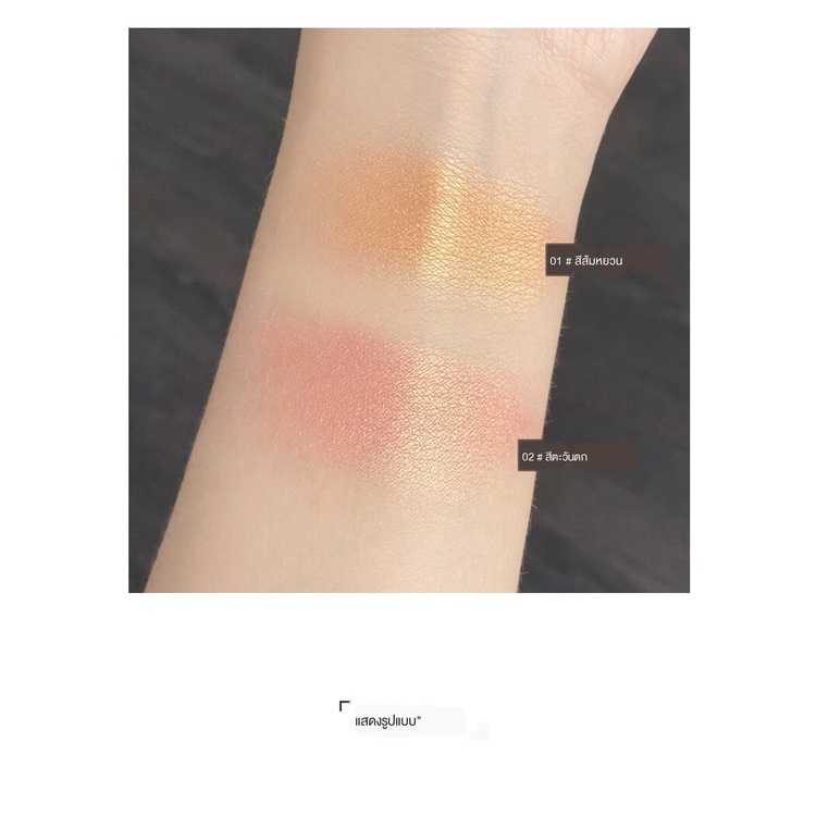 Phấn Má Hồng 3D Độ Bóng Cao Màu Sắc Thời Trang