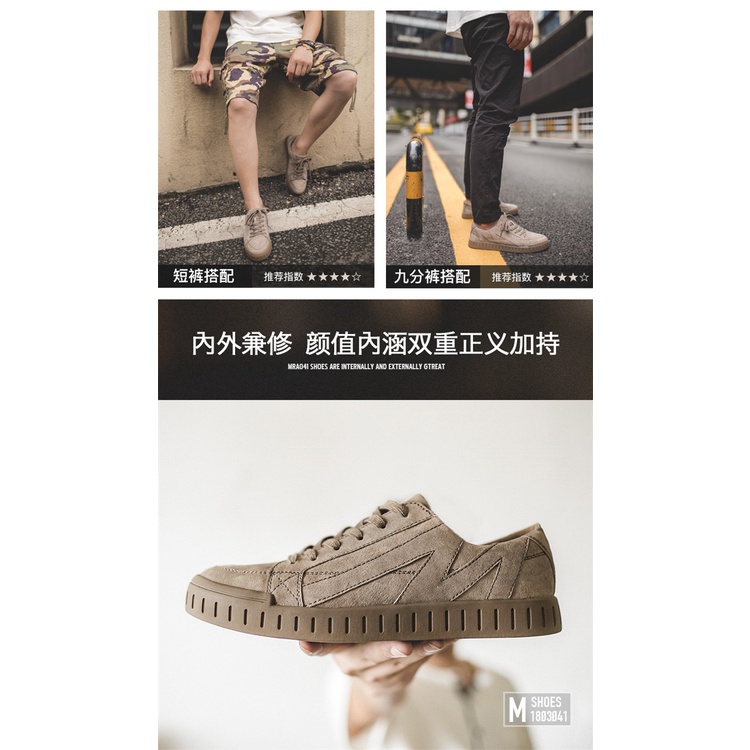 Maden men's spring and autumn new shoes men's British breathable casual sneakers