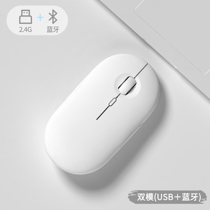 Chuột Không Dây Bluetooth 2.4g Có Thể Sạc Lại Cho Macbook / Laptop / Ipad / Pc / Máy Tính