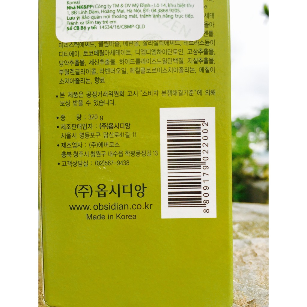 [Orzen-Korea] Dầu gội kích thích mọc tóc Orzen Loss Control Shampoo 320ml