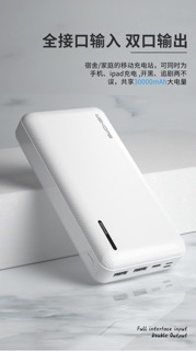 Sạc dự phòng WK WP-159 30000mAh