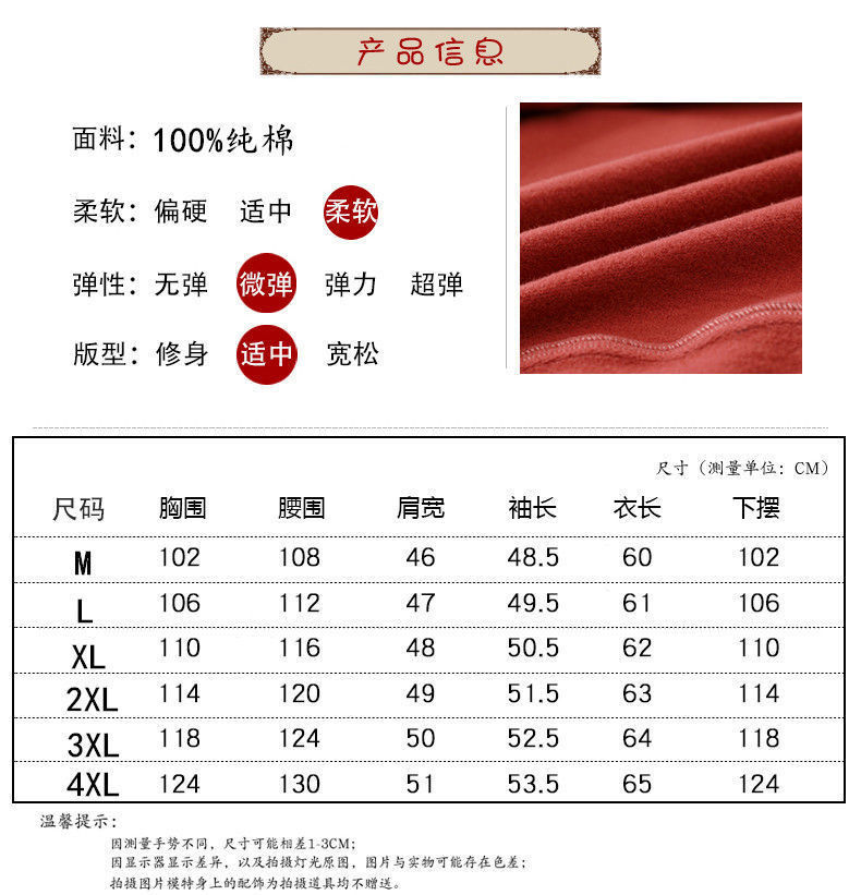 Áo Khoác Cotton Dáng Rộng Phong Cách Hàn Quốc 2020 Cho Nữ Trung Niên | BigBuy360 - bigbuy360.vn