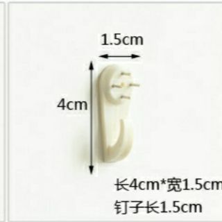 Set 5 Móc đóng đinh treo đồ