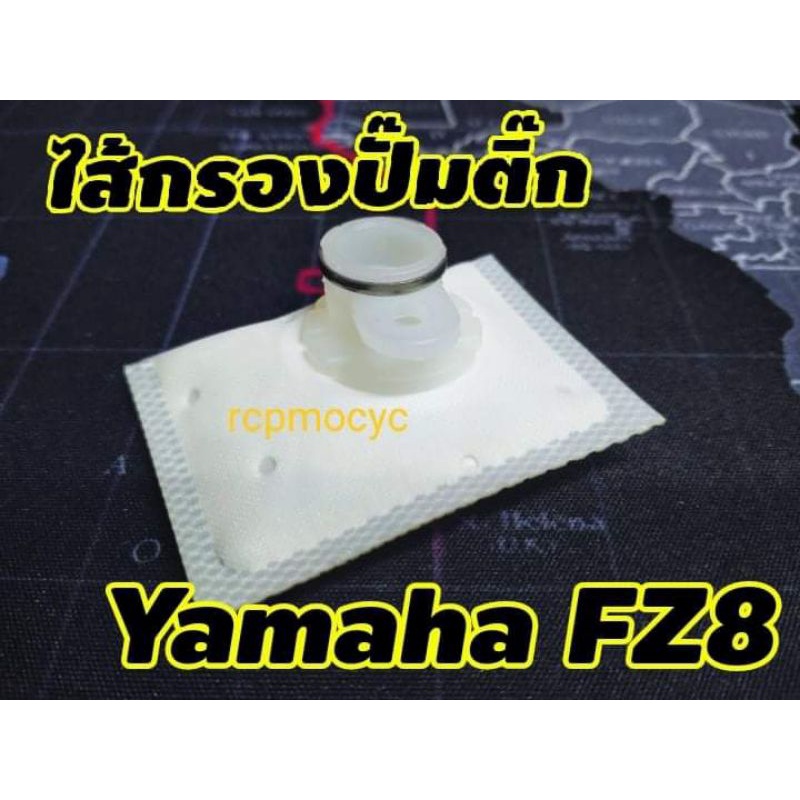Lọc Bơm Nhiên Liệu Xăng Cho yamaha Fz8