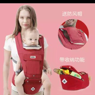 Địu ngồi KINGROL cho bé