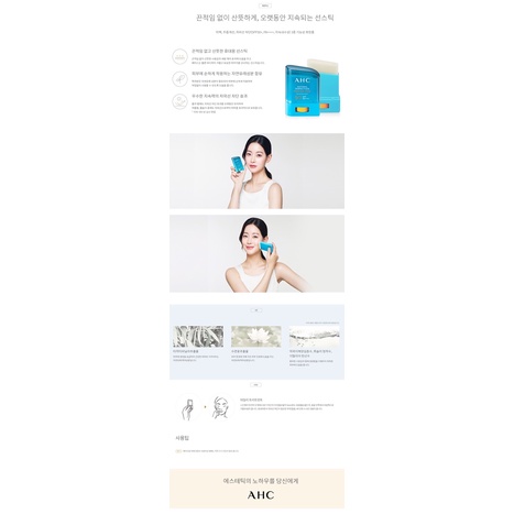 Kem Chống Nắng AHC Natural Perfection Fresh Sun Stick SPF50 ++++