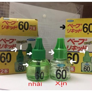 2 Lọ tinh dầu đuổi muỗi nhật bản