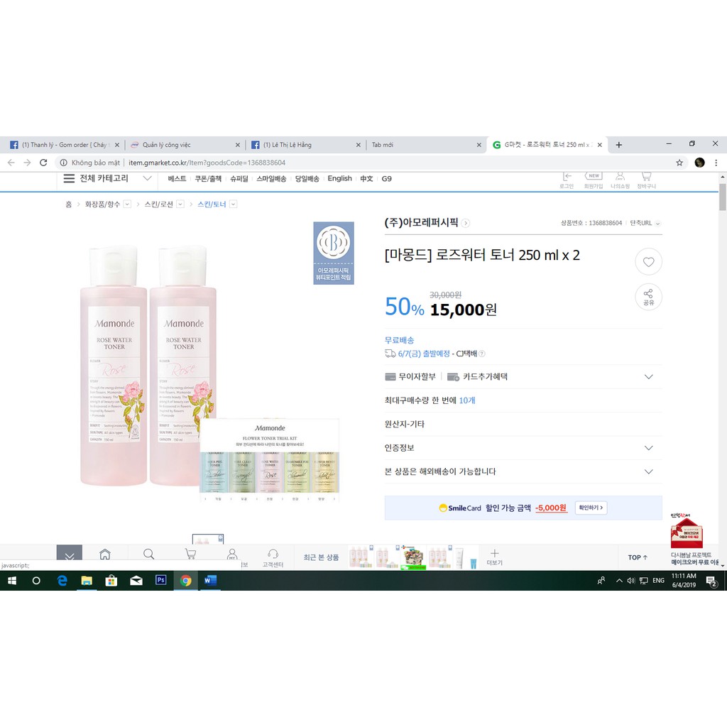 Trả hàng toner Mamonde tách set chai 250ml | BigBuy360 - bigbuy360.vn