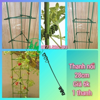Thanh nối ngang 28cm phi 11, thanh nối giá đỡ ngan phi 11